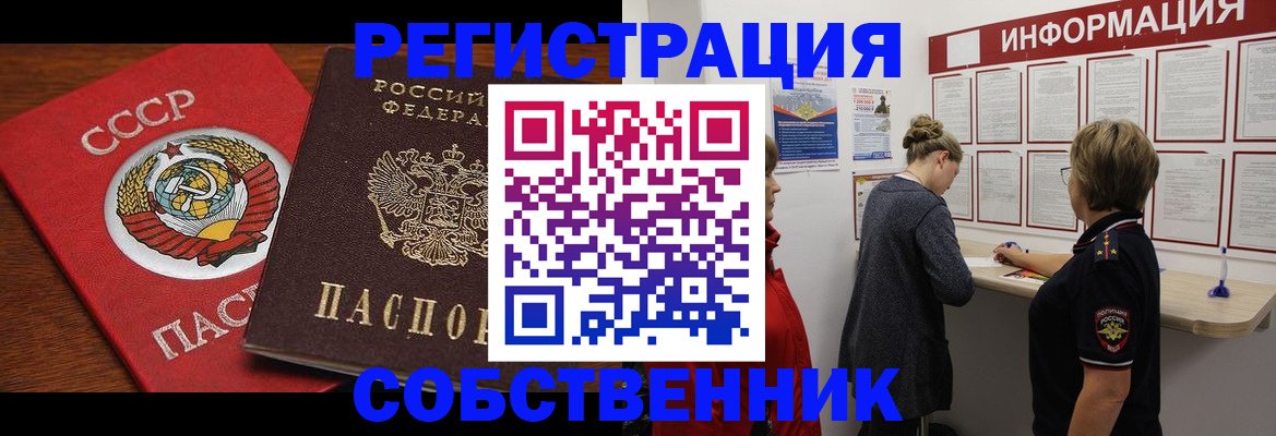 форма 3 в Усть-Куте