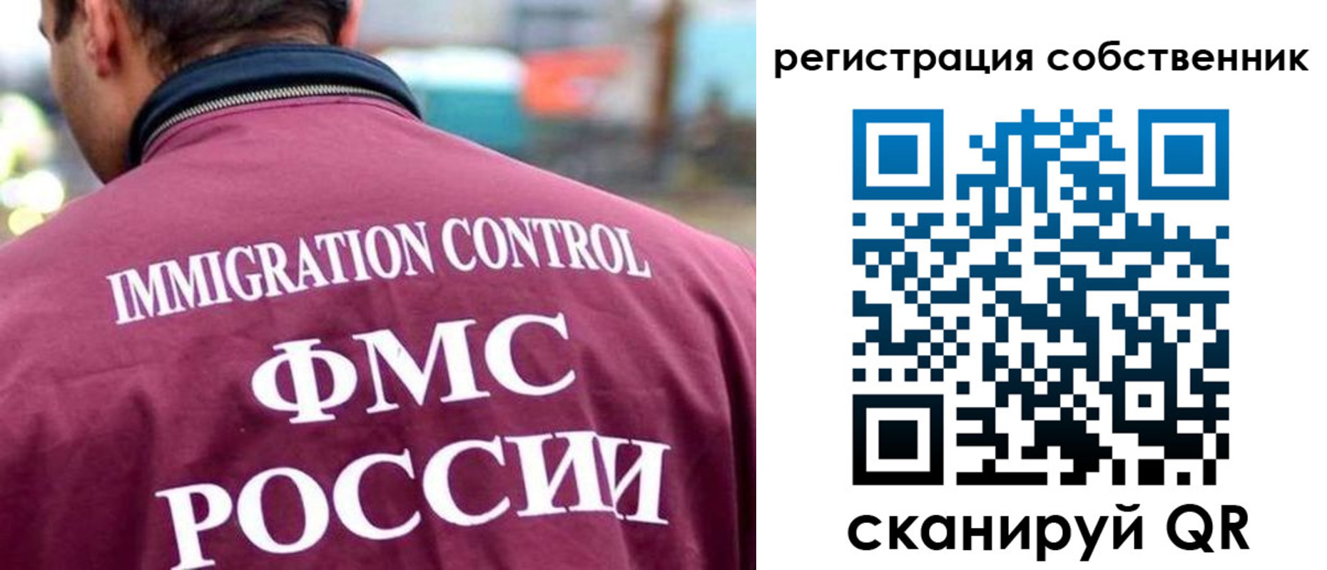 временная регистрация купить в Усть-Куте