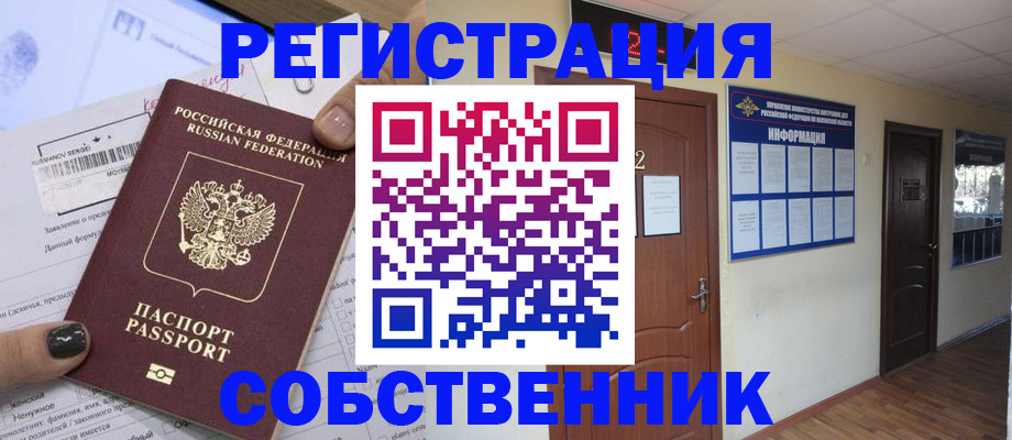 форма 3 в Усть-Куте