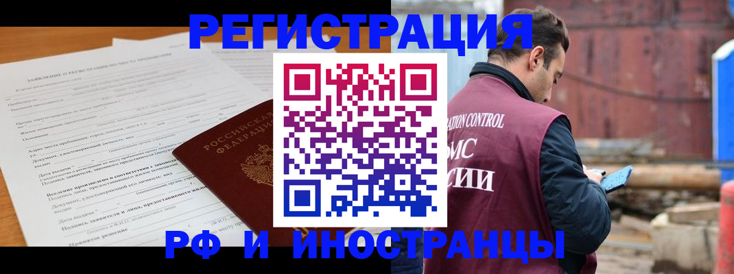 регистрация для дет. сада в Усть-Куте
