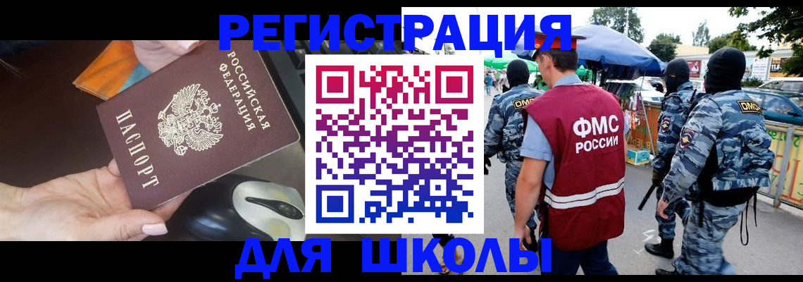 форма 3 в Усть-Куте